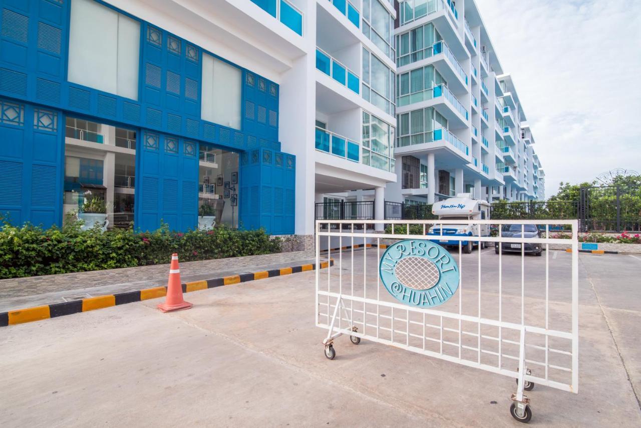 Huahin Myresort Family Suite Condo 3B2B Free Water Park มายรีสอร์ท หัวหิน 3 ห้องนอน 2 ห้องน้ำ พัก 8 คน ฟรีสวนน้ำ Екстер'єр фото