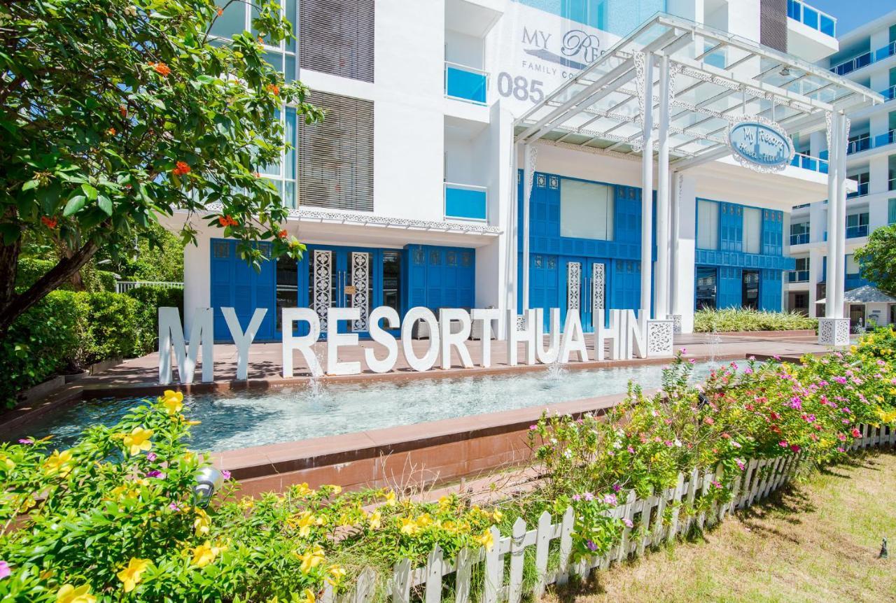 Huahin Myresort Family Suite Condo 3B2B Free Water Park มายรีสอร์ท หัวหิน 3 ห้องนอน 2 ห้องน้ำ พัก 8 คน ฟรีสวนน้ำ Екстер'єр фото